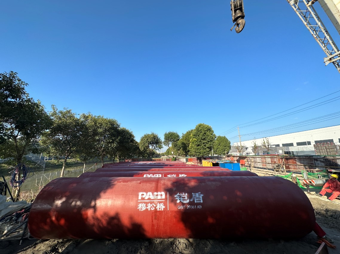 圣戈班穆松橋鎧盾非開挖球墨鑄鐵頂管