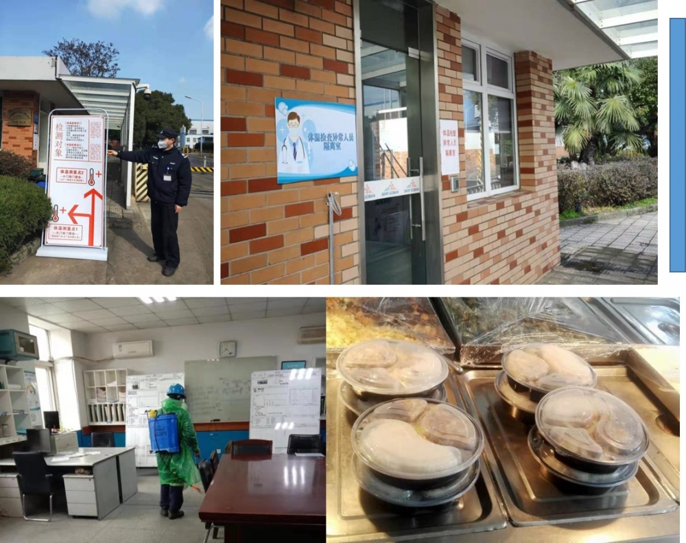 安全生產(chǎn)、防疫防控兩不誤