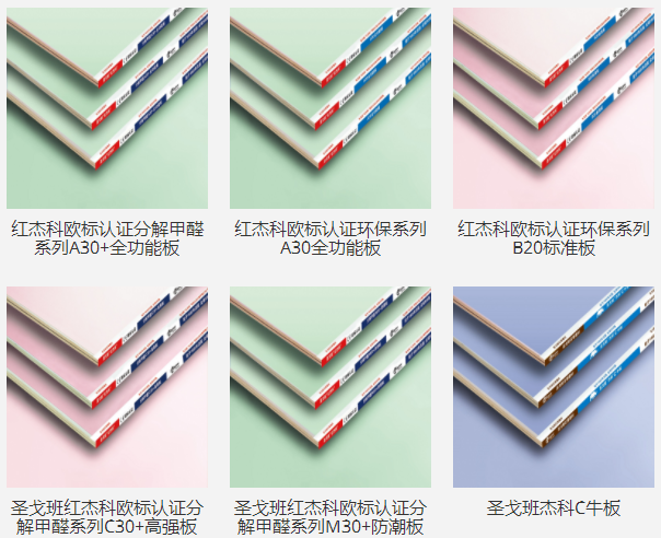 石膏板多少錢(qián)一張