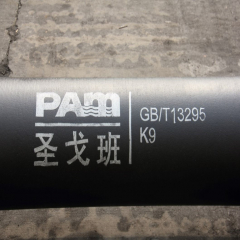 選擇室外給水管材時(shí),都有哪些注意事項(xiàng)?