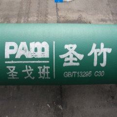 球墨鑄鐵管的詳細講解(二)